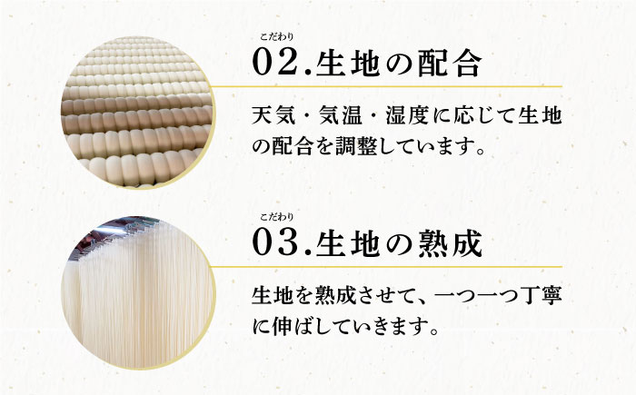 田中製麺 島原手延べそうめん 「なごみ」 50g×60束 計3kg  / そうめん 島原 手延べ 素麺 麺 細麺 乾麺 上級品 / 南島原市 / 贅沢宝庫 [SDZ028]