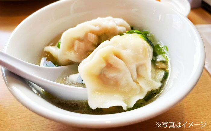 【簡単調理】本格 水餃子鍋　1食　/ 水餃子 餃子 鍋 なべ / 南島原市 / はなぶさ [SCN164]