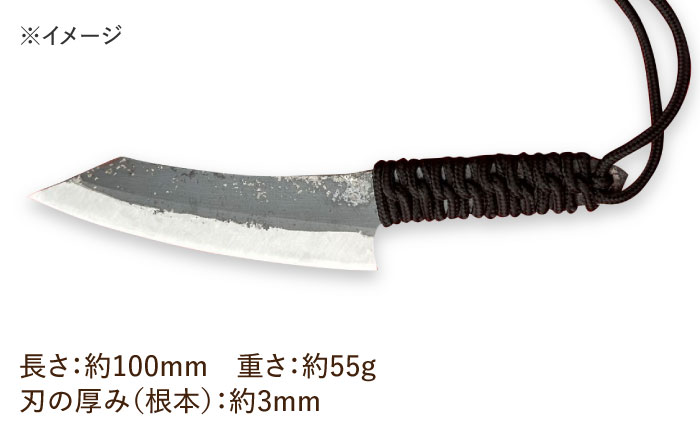 【職人技の極み】鍛造ナイフ 100mm / アウトドア キャンプ 釣り / 南島原市 / 重光刃物鍛造工場 [SEJ020]