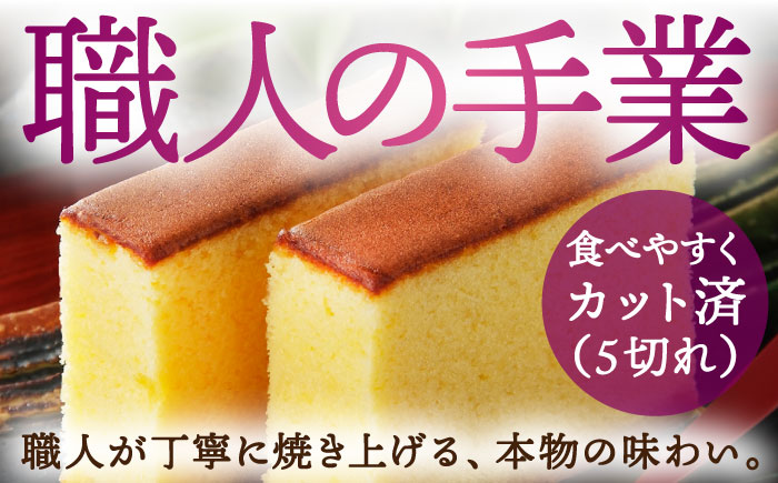 長崎 かすてら 五三焼 ハニー 500g×2本 / カステラ かすてら 長崎かすてら 長崎カステラ お菓子 スイーツ ギフト / 南島原市 / 川崎 [SBI011]