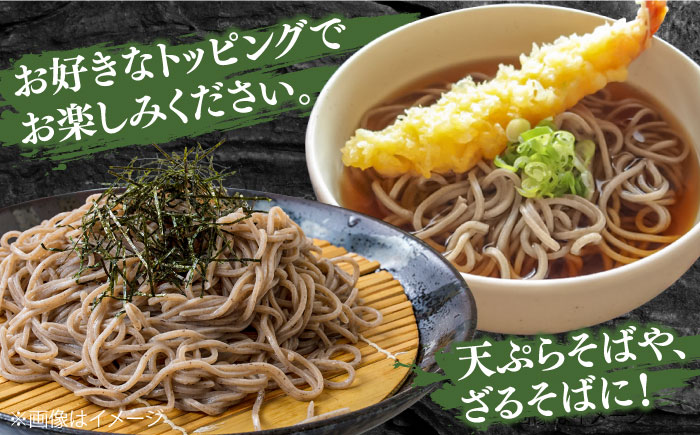 手延べ 自然薯 そば 7.5kg（250g×30袋) / 蕎麦 ソバ 麺 / 南島原市 / 川上製麺 [SCM088]