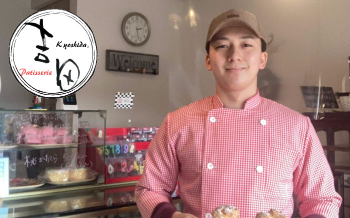 【地元産のオリーブ使用】 オリーブ の マドレーヌ 10個入り / 焼き菓子 焼菓子 スイーツ スペイン菓子 / 南島原市 / 吉田菓子店 [SCT047]