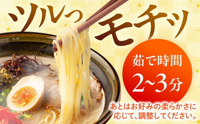 九州3県の味 ラーメン 計6食 ( あごだし 久留米 熊本 )  / ラーメン あごだしラーメン とんこつラーメン 麺 スープ 食べ比べ 3000円 3000 / 南島原市 / ふるせ [SAQ042]