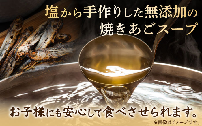 焼あご スープ と 島原育ちの 平うどん 24食 (2人前×12袋) / 手延べうどん うどん ウドン 饂飩 麺 めん 乾麺 / 南島原市 / こじま製麺 [SAZ026]
