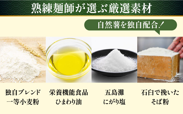 【2025年1月中旬より順次発送】手延べ自然薯 そば 250g（2〜3人前）和風だし付 / 蕎麦 そば ソバ 乾麺 麺 自然薯 2000円 2000 / 南島原市 / 川上製麺 [SCM018]