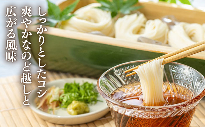 【宮内庁献上】島原 手延べ そうめん 川上の糸 2kg あごだし セット ×5箱 / 素麺 島原そうめん 麺 / 南島原市 / 川上製麺 [SCM017]