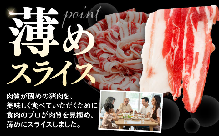 猪肉 スライス 1kg 雲仙いのしし / 肉 イノシシ ジビエ いのしし 焼肉 ぼたん鍋 切り落とし / 南島原市 / もりのめぐみ [SDB011]