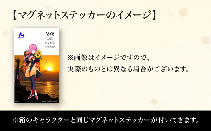 【V.W.Pコラボ】島原手延べ 中華めん 1.5kg / マグネットステッカー 付 / ラーメン 麺 乾麺 / 南島原市 / 池田製麺工房 [SDA028]