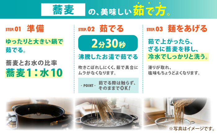 【大容量】 訳あり 簡易包装 そば 9kg / 蕎麦 ソバ そば 乾麺 蕎麦 麺 / 南島原市 / 吉岡製麺工場 [SDG040]