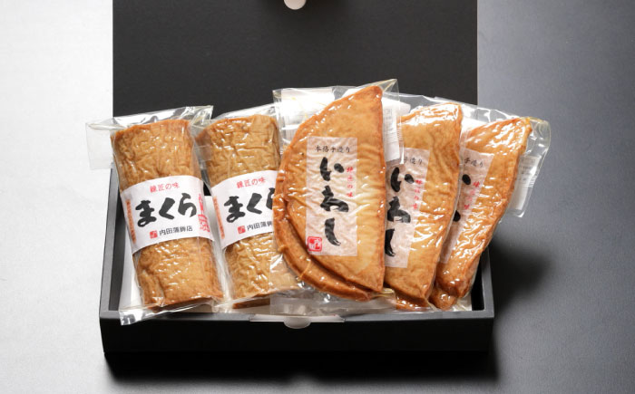 【創業明治14年の老舗】いわし 半月天 ・ まくら 詰め合わせ / かまぼこ カマボコ おつまみ 詰め合わせ / 南島原市 / 内田蒲鉾店 [SAH002]
