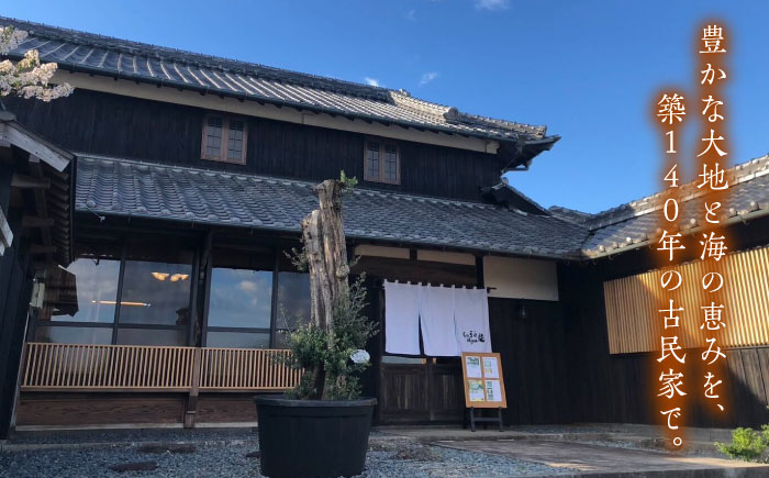 古民家Cafe Ryu龍 食事券 5000円分 / チケット 南島原市 / エビスホンポ [SGP003]