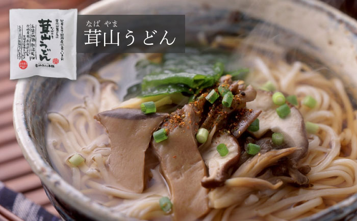 即席麺セットA（7食入）/ にゅうめん 養々麺 うどん 黒ごま麺 梅そうめん そうめん 素麺 ラーメン らーめん 麺 乾麺 小分け / 南島原市 / 雲仙きのこ本舗 [SBJ001]