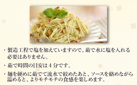 手延べ パスタ そうめん セット 3kg 各50g×30束 / そうめん 島原 手延べ 素麺 ソーメン ぱすた 麺 乾麺 / 南島原市 / 池田製麺工房 [SDA006]