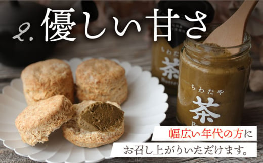 【2回定期便】 ＜TVで紹介＞茶バター2本(ほうじ茶：100g×2本) バター ばたー 手作りバター バターセット 国産バター バター詰め合わせ ほうじ茶 乳製品 ペースト 焙じ茶 そのぎ茶 東彼杵町/株式会社ちわたや [BAF034]