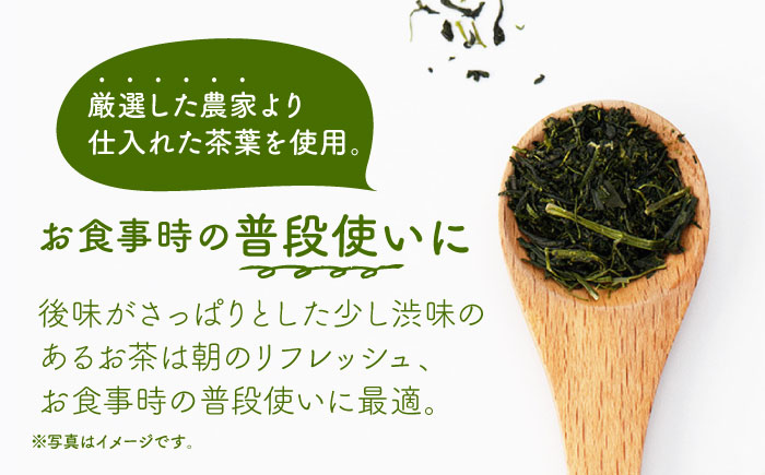 そのぎ茶 うらら茶 100g×1袋/日本茶 茶 茶葉 お茶 緑茶 そのぎ茶 ちゃ りょくちゃ 東彼杵町/長崎緑茶販売有限会社 [BAB006]