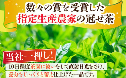 【そのぎ茶】長崎そのぎ茶【白秋】80g×5袋/ 茶 ちゃ お茶 おちゃ 緑茶 りょくちゃ 日本茶 茶葉 / 東彼杵町/池田茶園 [BAL001] 