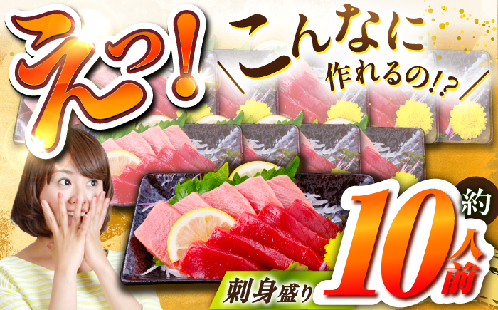 長崎県産 本マグロ「中トロ」(約1kg) 中とろ マグロ まぐろ 鮪 マグロ刺身 ブロック トロ 刺身 さしみ 刺し身 冷凍 東彼杵町/大村湾漁業協同組合 [BAK038]