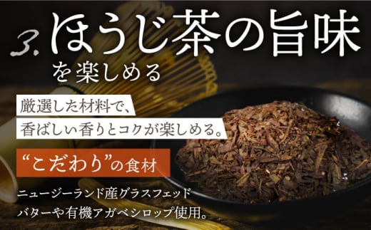 【6回定期便】 ＜TVで紹介＞茶バター2本(ほうじ茶：100g×2本) バター ばたー 手作りバター バターセット 国産バター バター詰め合わせ ほうじ茶 乳製品 ペースト 焙じ茶 そのぎ茶 東彼杵町/株式会社ちわたや [BAF036]