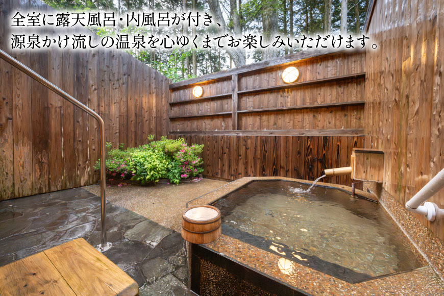 ゴルフ 利用券 温泉 宿泊券 源泉かけ流し露天風呂付 離れ和洋室 会席プラン 1泊2食付き ペア宿泊券 平日ゴルフ「オールドコース」 ペア チケット [東彼杵町観光協会 長崎県 東彼杵町 hs42bag720000] ゴルフ 利用券 宿泊券 温泉 体験