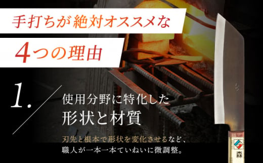 【最大4ヶ月まち】野鍛冶の三徳包丁 ほうちょう よく切れる 贈答 ギフト 東彼杵町/森かじや[BAI006]