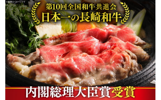 牛肉 和牛 長崎和牛 すき焼き 赤身 500g すきやき [彼杵の荘 長崎県 東彼杵町 hs42bag270009] 赤身 赤身肉 赤み あかみ 肉 お肉 牛肉 国産 和牛 黒毛和牛 冷凍 スライス 薄切り