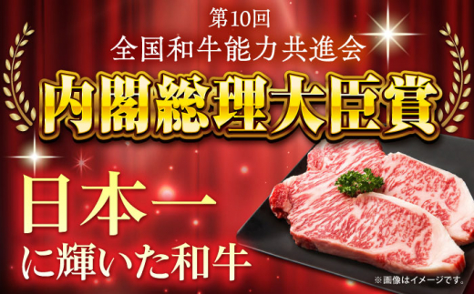 長崎和牛 サーロインステーキ 400ｇ（200ｇ×2枚）霜降り 赤身 冷凍 贈答 サーロイン ギフト 贈り物 お中元 お歳暮 東彼杵町/株式会社黒牛 [BBU097]