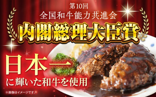 長崎和牛 100％ ハンバーグ (200g×6個) ハンバーグ はんばーぐ 冷凍 人気  牛肉100% 国産 ハンバーグ はんばーぐ 東彼杵町/黒牛 [BBU011]