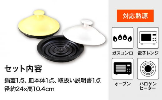 【直火・電子レンジ対応】レンジで揚げ太郎 (Mサイズ) 調理器具 レンジ料理 時短 調理 ガスコンロ オーブン 東彼杵町/トーセラム[BAO029]