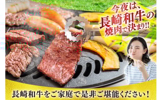 牛肉 和牛 定期便 長崎和牛 焼肉 赤身 500g 3回 総計1.5kg 焼き肉 やきにく [彼杵の荘 長崎県 東彼杵町 hs42bag270026] 赤身 赤身肉 赤み あかみ 肉 お肉 牛肉 国産 和牛 黒毛和牛 冷凍 スライス 薄切り