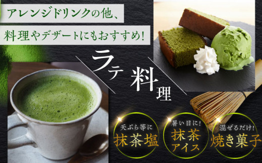 【TVで紹介！】栽培期間中農薬不使用 そのぎ抹茶 計1kg (100g×10袋) 茶 お茶 抹茶 緑茶 日本茶 東彼杵町/FORTHEES [BBY005]