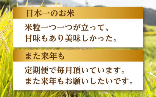 【令和6年度産】木場湧水米＜ひのひかり＞ 20kg(10kg×2袋) / 東彼杵町 / 木場みのりの会 / お米 米 白米 ふっくら ツヤツヤ 甘い 国産 20㎏ [BAV005]