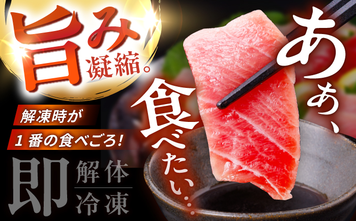 長崎県産 本マグロ「中トロ」(約1kg) 中とろ マグロ まぐろ 鮪 マグロ刺身 ブロック トロ 刺身 さしみ 刺し身 冷凍 東彼杵町/大村湾漁業協同組合 [BAK038]