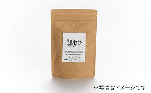 そのぎ茶 玉緑茶 3点セット〜農家編〜 茶 お茶 緑茶 茶葉 東彼杵町/くじらの髭 [BBQ046]