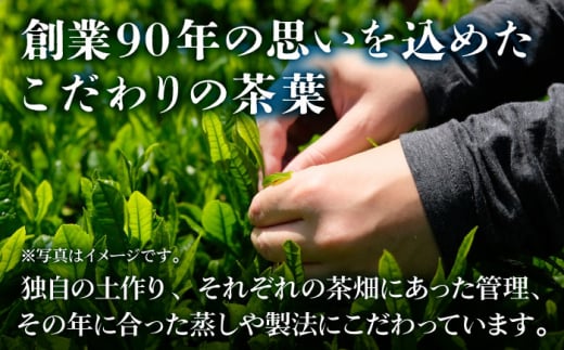 【令和4年度全国茶品評農林水産大臣賞受賞】掬い5袋入り 茶 ちゃ お茶 おちゃ 緑茶 りょくちゃ 日本茶 そのぎ茶 茶葉 東彼杵町 / おのうえ茶園 [BBD005] 