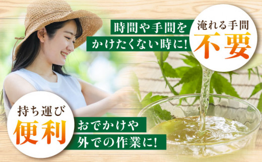 【全12回定期便】そのぎ茶 アルミボトル入り 計288本 (290ml×24本/回) 茶 お茶 緑茶 東彼杵町/彼杵の荘 [BAU052]