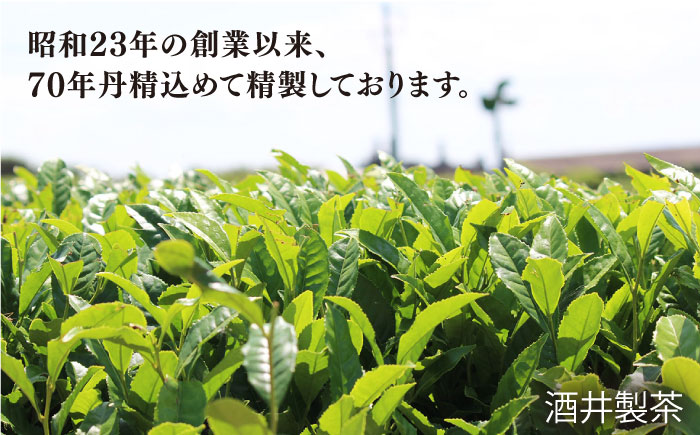 そのぎ茶（並参）100g×3袋 日本茶 茶 茶葉 お茶 緑茶 そのぎ茶 ちゃ りょくちゃ 東彼杵町/有限会社まるせい酒井製茶 [BBV037]