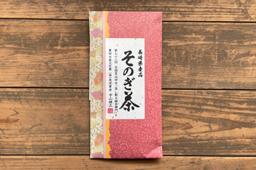 茶 お茶 緑茶 定期便 毎月 プレミアム そのぎ茶 詰め合わせ 100g 3袋 3回 総計9袋 [月香園製茶 長崎県 東彼杵町 hs42bag260008] 日本茶 茶葉 ちゃ りょくちゃ 彼杵茶 セット 詰合せ 全国茶品評会 農林水産大臣賞 産地賞 受賞