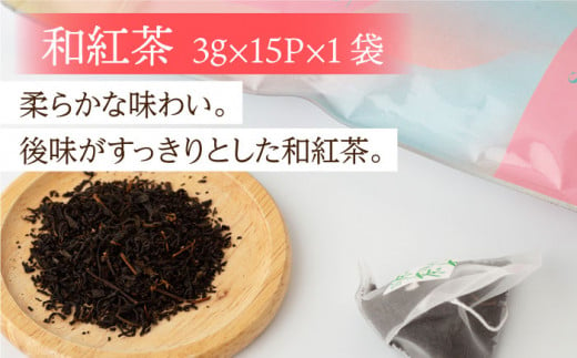 【令和4年度全国茶品評農林水産大臣賞受賞】おのうえ自慢のティーバックセット【おのうえ茶園】/そのぎ茶 抹茶 ほうじ茶 紅茶 [BBD004] 日本茶 茶 緑茶 そのぎ茶 茶葉 贈答 贈り物