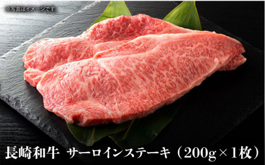 【農場直営/A4ランク】A4ランク 長崎和牛 ヒレ（100g×1）＆サーロイン（200g×1） ステーキセット/赤身 希少部位 ヒレ ヒレ肉 フィレ 【焼肉音琴】 [BCT026]