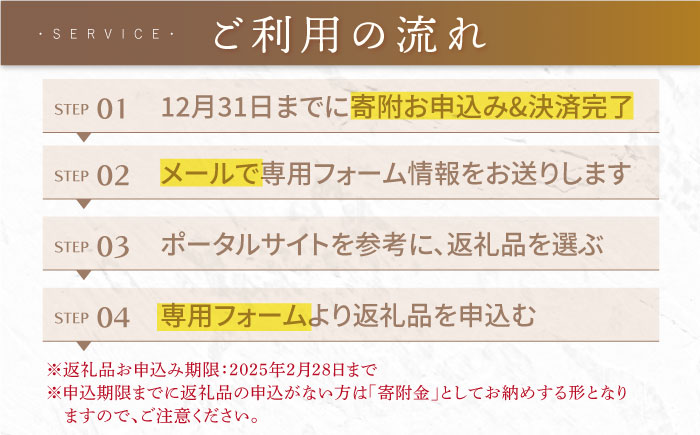 【あとから選べる】東彼杵町ふるさとギフト 6万円分/寄付 あとから寄附 あとからギフト あとからセレクト あとからチョイス あとから選べる 長崎県 駆け込み寄附 後から選べる 後から選べるギフト 後からセレクト 先に寄付 60000 6万 [BZW002]