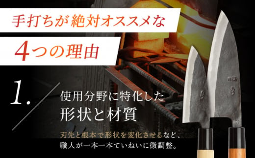 【最大4ヶ月まち】野鍛冶の魚さばき包丁(大物・小物2本セット)包丁 ほうちょう 出刃包丁 和包丁 三枚おろし 魚 さばく 東彼杵町/森かじや [BAI003]