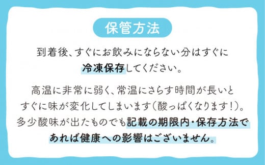 元看護士が作る 生甘酒 大小8本セット / 甘酒 あまざけ あまさけ 米麹 生甘酒 / 東彼杵町 / 川原さんち[BBN001]