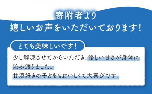 元看護士が作る 生甘酒 3種飲み比べ（計15本）/ 甘酒 あまざけ あまさけ 米麹 生甘酒 / 東彼杵町 / 川原さんち [BBN003]