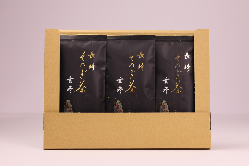 お茶 緑茶 【家庭用】長崎そのぎ茶玄冬 90g 3袋 総計270g [池田茶園 長崎県 東彼杵町 hs42bag760020] 茶 茶葉 お茶 おちゃ 緑茶 りょくちゃ 日本茶