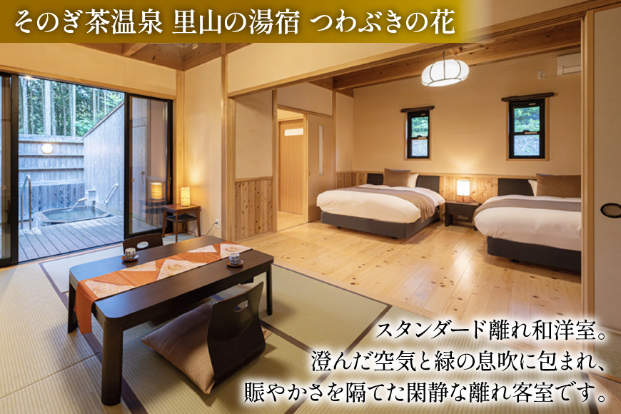 ゴルフ 利用券 温泉 宿泊券 源泉かけ流し露天風呂付 離れ和洋室 会席プラン 1泊2食付き ペア宿泊券 平日ゴルフ「オールドコース」 ペア チケット [東彼杵町観光協会 長崎県 東彼杵町 hs42bag720000] ゴルフ 利用券 宿泊券 温泉 体験