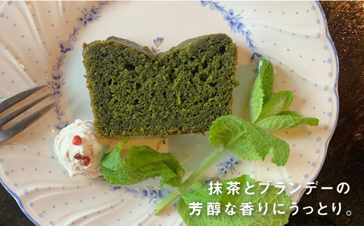 【ヴィーガン】そのぎ抹茶の豆腐ブランデーケーキ【海月食堂】 [BBH005]