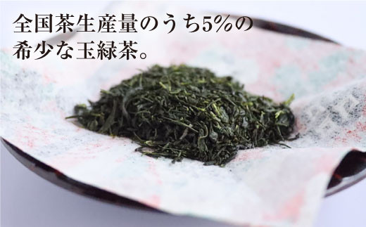 【長崎県優良特産品推奨品】そのぎ茶 (上) 100g×3袋入り 茶 ちゃ お茶 おちゃ 緑茶 りょくちゃ 日本茶 茶葉 東彼杵町/酒井製茶 [BBV002] 