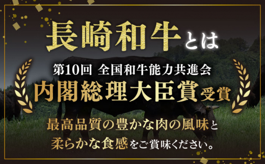 【全3回定期便】長崎和牛 赤身 (モモ焼肉・モモスライス・ランプステーキ/約3〜4人前) 総計1.35kg 肉 和牛 牛肉 焼肉 セット 東彼杵町/黒牛 [BBU081]