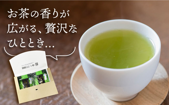 緑茶ティーバッグ 2袋（5g×16パック）茶 ちゃ お茶 おちゃ 緑茶 りょくちゃ 日本茶 ティーバッグ ティーパック 東彼杵町/岡田商会 [BCS003]