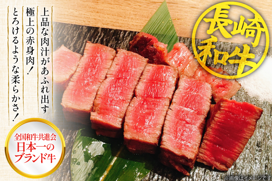 シャトーブリアン 長崎和牛 シャトーブリアン ステーキ 200g 4枚 計800g [大川ストアー 長崎県 東彼杵町 hs42bag580019] シャトーブリアン